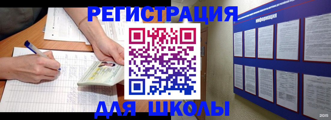 временная регистрация для всех в Вытегре