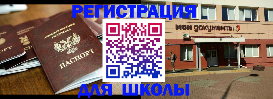 прописка гарантия в Вытегре